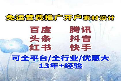 SEM托管代运营案例：优化效果显著