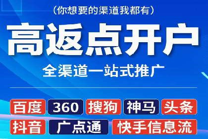 360信息流广告案例：跨界合作启示录