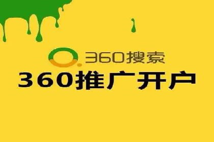 SEM代运营推广公司成功案例，助力企业转型升级